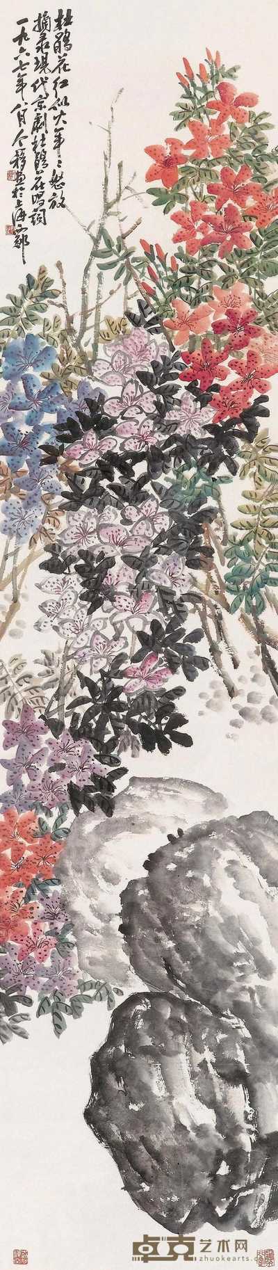 王个簃 1967年作 杜鹃花 立轴 227×49.5cm